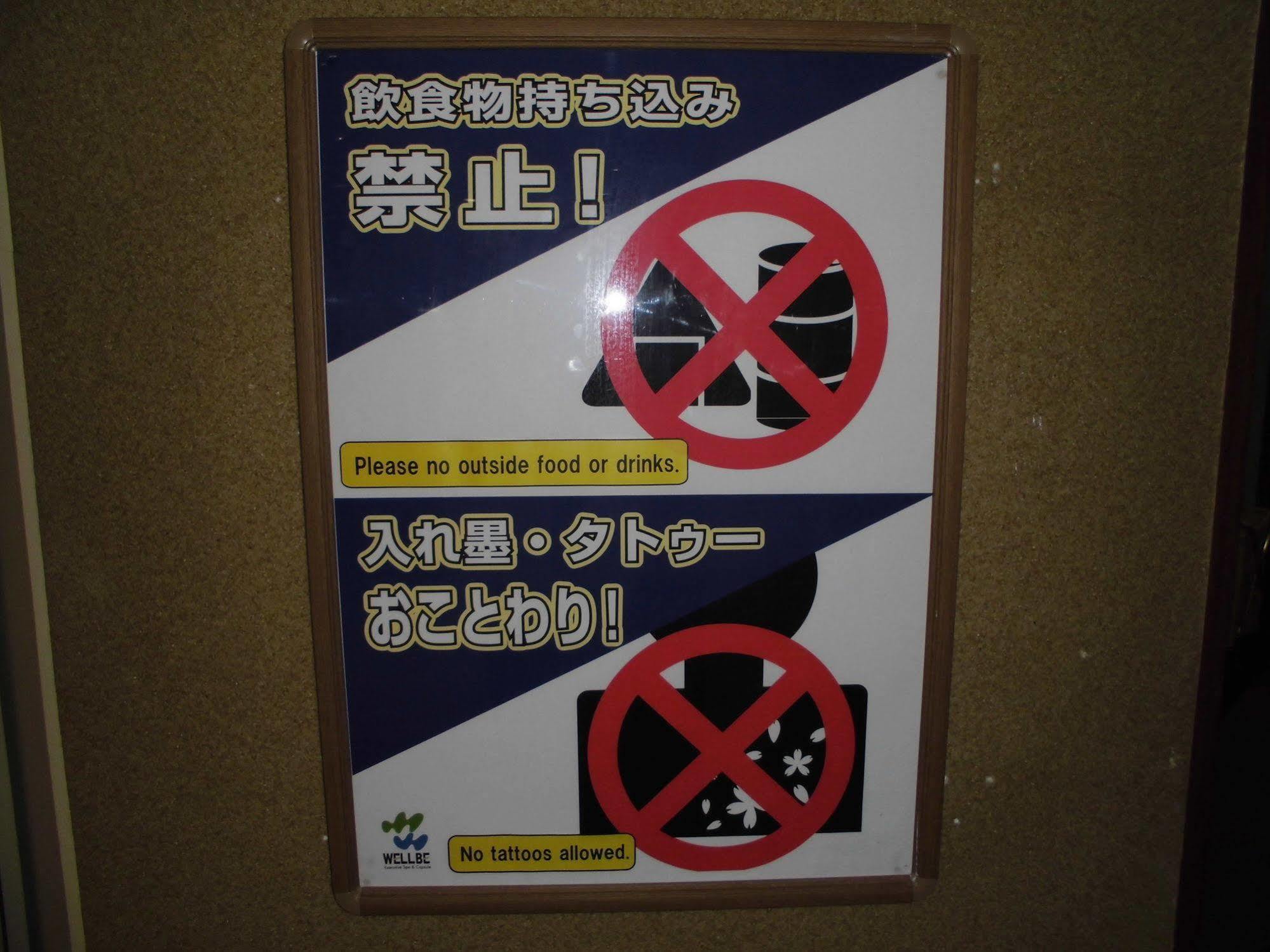 Wellbe Meieki Nagoya Eksteriør bilde