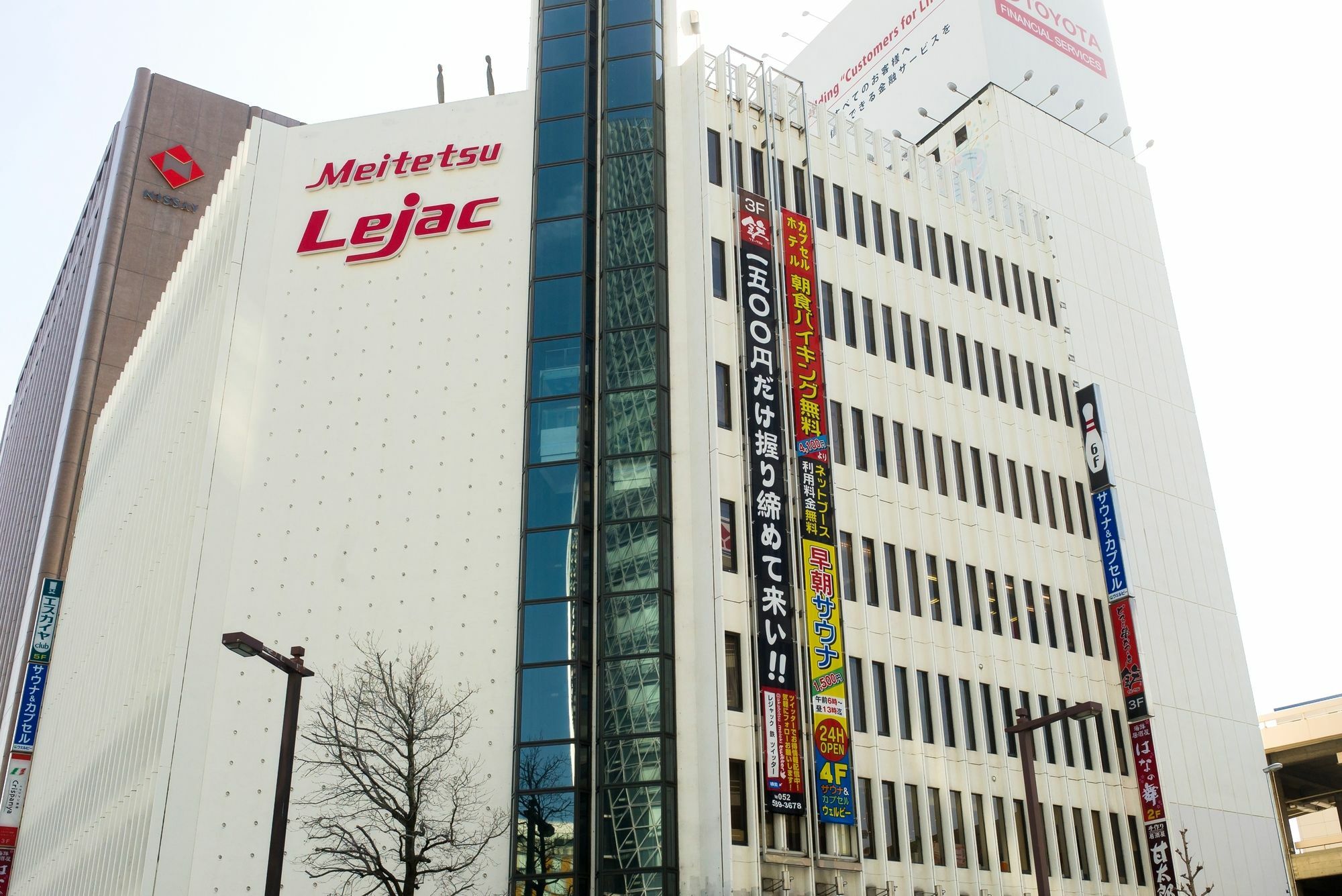 Wellbe Meieki Nagoya Eksteriør bilde